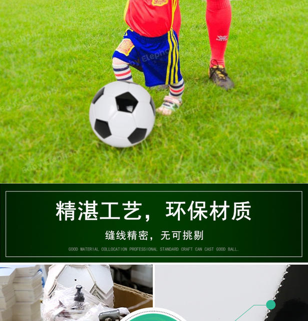 Wholesale Machine-Sewn Pvc/Pu No. 4 Football No. 5 Adult Primary and Secondary School Students and Kidsren Training Wear-Resistant and Kick-Resistant Competition Football detail 10