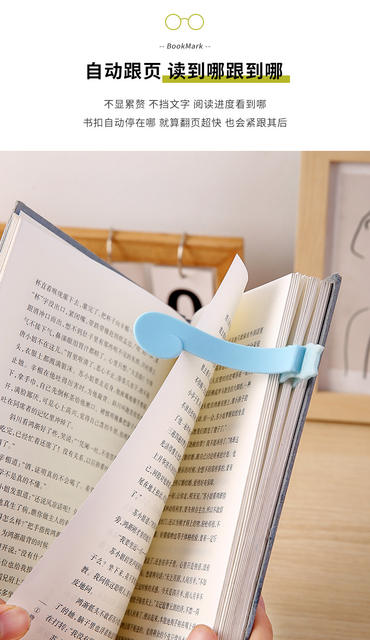 Automatic Follow-up Bookmark Home Student Soft Silicone Deformation-free Simple and Practical Multifunctional Reading Note Clip detail 3