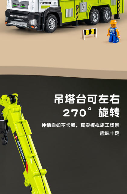 Alloy Sound and Light Crane Inertia Can Open the Door Simulation Engineering Vehicle Rescue Trailer Children's Alloy Toy Car Model detail 4