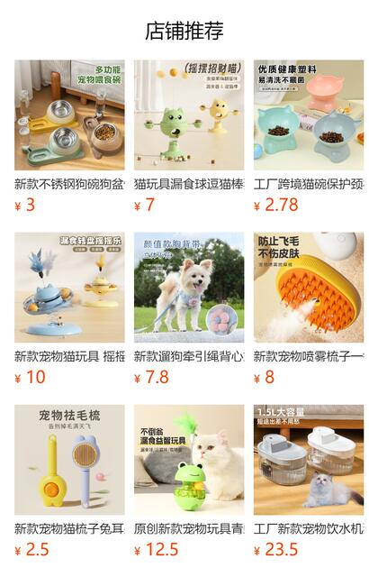 New pet can spoon multifunctional can opener wet food dry food spoon cat tableware feeding mixing cat shovel detail 1