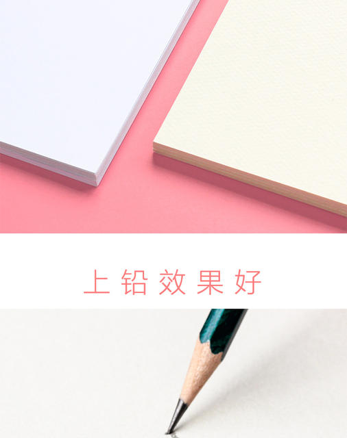 Art sketch paper drawing paper thick 4K four open watercolor paper gouache paper A4 color lead drawing paper special Book 8K eight detail 8