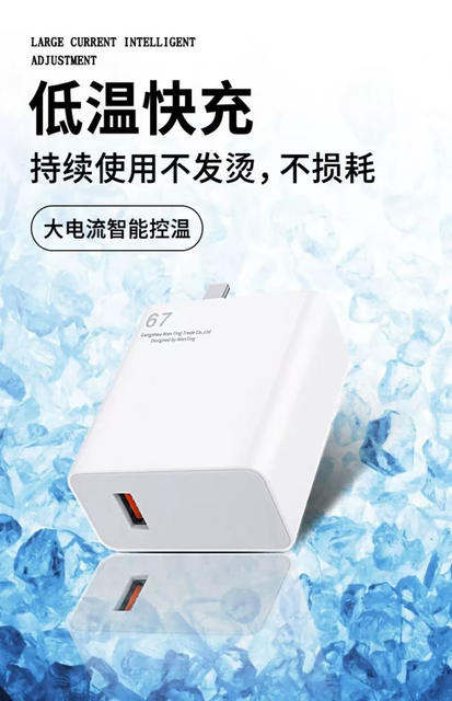 90 Super Fast Charging Charger Suitable for Xiaomi Redmi Mobile Phone Fast Charging Head Data Cable 67 Gallium Nitride Charging Head detail 12