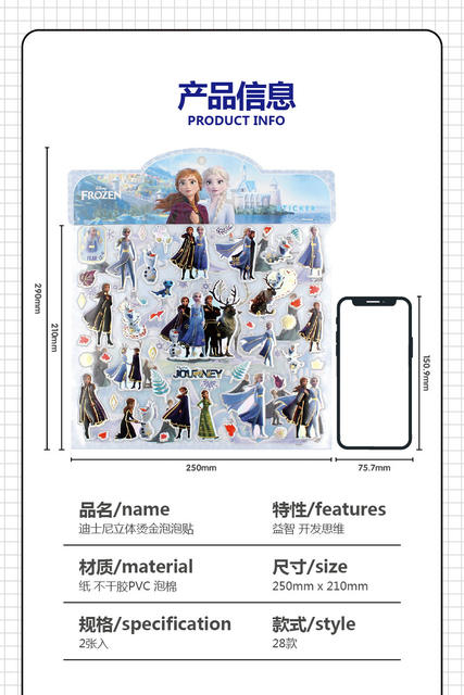 Genuine frozen children stickers Aisha Princess reward cartoon girl stickers 3d bubble stickers cartoon stickers detail 11