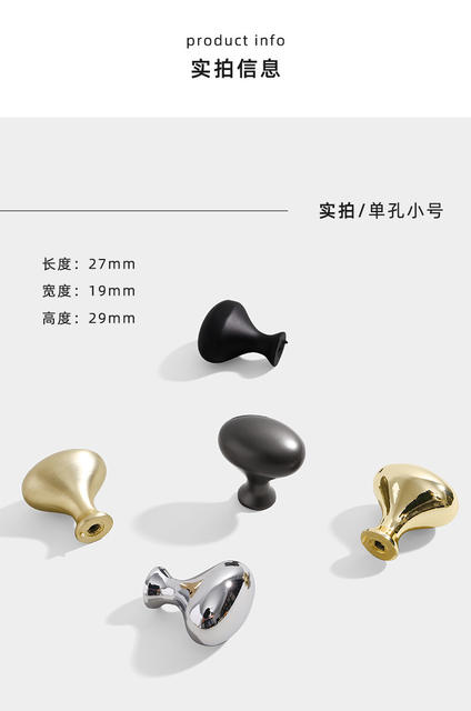 Cabinet door handle pigeon egg Oval single hole handle modern simple golden black cabinet wardrobe furniture accessories detail 6