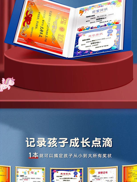 Certificate Collection Book a4 Certificate of Award Display Wall Hanging Honor Certificate Storage Artifact Folder Student Picture Album Information Album detail 10