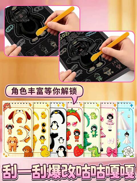 New Style Modified Mermaid Dress-Up Stickers Scratch-Off Drawing No-Cut Girl's Spiral Notebook detail 8
