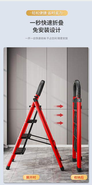 Ladder Home Folding Multi-purpose Telescopic Thickened Indoor Herringbone Ladder Step Ladder Small Portable Four-step Ladder detail 9