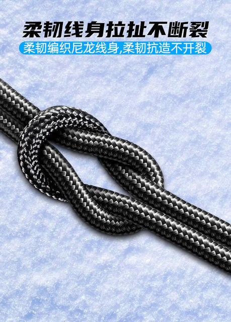 Ice through digital display 120W super fast charging data line is suitable for Apple 16 Huawei CC/PD braided charging line detail 11