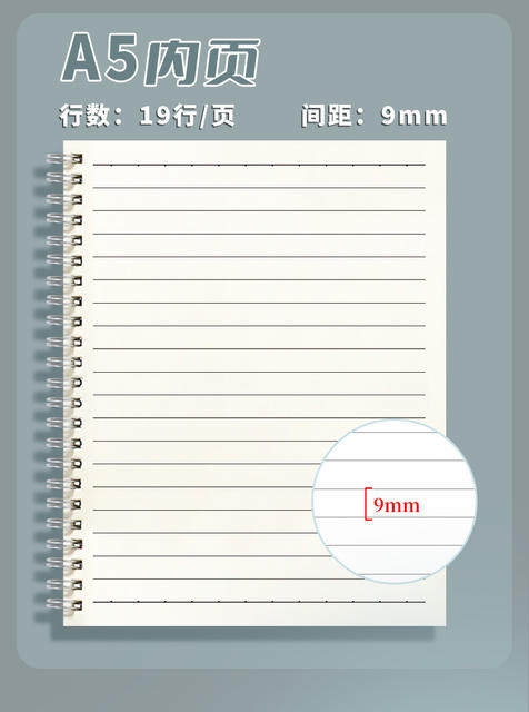 Wright A5 Kraft Paper Notebook B5 Coil Office Notepad Practice Simple Postgraduate Entrance Examination Horizontal Line Thickened Notebook detail 5