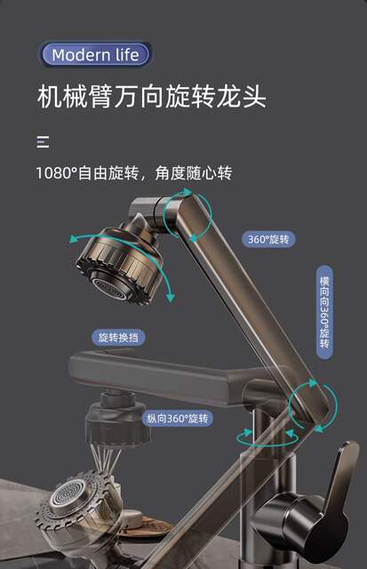 Carefully Selected Washbasin Faucet, Hot and Cold Dual-Use Bathroom Basin Faucet, Multi-Functional with Universal Rotation detail 6