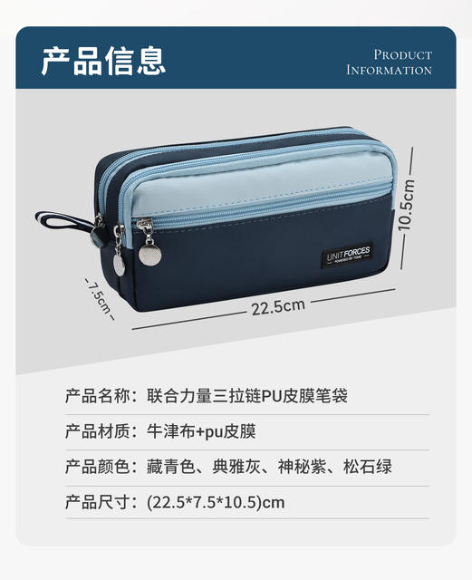 Tome Multi-Layer Waterproof Pu Leather Pencil Case for Boys, High Aesthetic Value, Simple Design, Suitable for High School and Middle School Students, Solid Color, Simple Stationery Bag detail 2