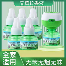 New USB Semiconductor Ice Cooling Fan Handheld Portable Small Desktop Charging Turbine Mini Fan detail 4