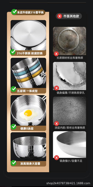 Special Thick 316 Stainless Steel Milk Pot Japanese-style Snow Pan Uncoated Baby Food Non-stick Soup Pot Cooking Pot Noodle Pot detail 3