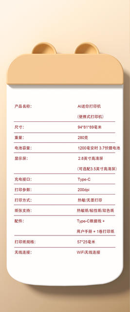 Cross-Border Exclusive Supply of Voice Conversation Ai Printer, Mini Children's Smart Portable Thermal Pocket Q15 Printer detail 10