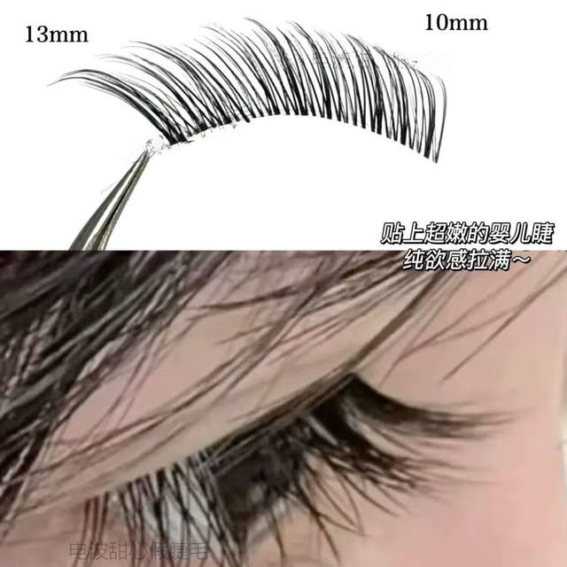 I Still Feel Pity for Eyelashes ~ Fox-Style Baby Curved Pure Desire Ceiling Mom-Like Natural Photogenic False Eyelashes One-Piece detail 2