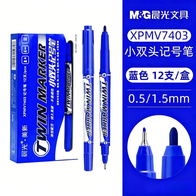 Morning Mg Light Mv7403 Small Double-Headed Marker Pen Oil-Based Outline Pen for Students and Children's Art Graffiti Oil-Based Pen