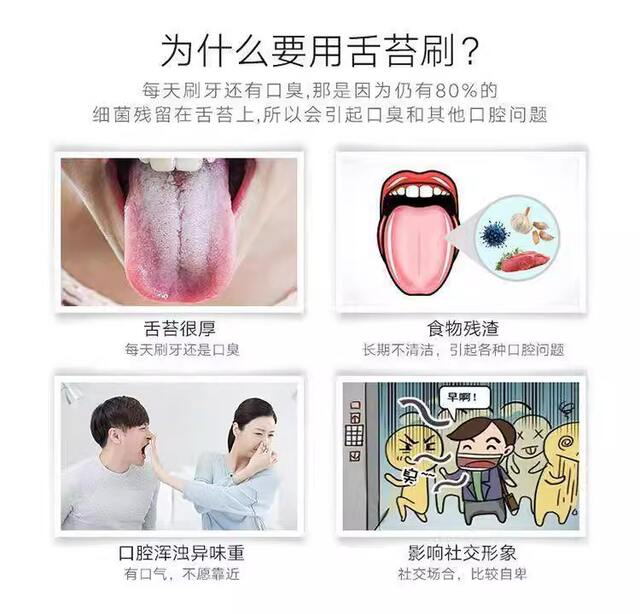 Tongue Scraper Stainless Steel Tongue Cleaner Tongue Scraper Cleans Tongue Bad Breath Oral Artifact Tongue Coating Brush Gel detail 2