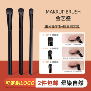 Jinyisheng Fine Stippling Blush Brush Makeup Brush Animal Hair Angled Detail Contour Brush Wool Highlight Nose Shadow Brush detail 8