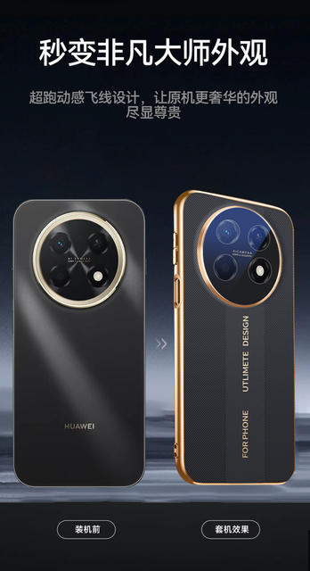 Suitable for Huawei Enjoy 90 Pro Max Phone Case, Instantly Transforms into an Extraordinary Master's Ultra-Thin Anti-Drop Soft Case, 90 Plus Single Base detail 5