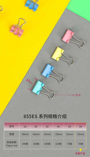 [Tax Included] Deli Colored Long-Tail Paper Clips 8551Es/2Es/3Es/4Es/5Es/6Es Colored Paper Clips detail 6