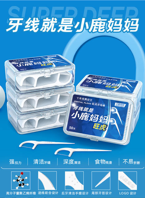 Fawn mother floss family bowed plastic floss pick supermarket floss box floss stick customization detail 4