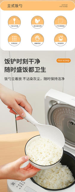 Standable Non-Stick Rice Spoon for Home Use, Suitable for Rice Cookers, Food-Grade Rice Spatula, High Temperature Resistant, Non-Stick detail 3