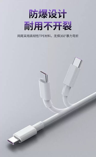 Original flash charging line for vivo mobile phone charger iQOO dual engine Android data line 5a super fast charging line detail 9