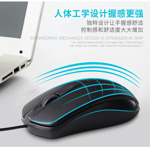 Mi Wolf M1 Mouse USB Wired Home Office Business Heavy Use Desktop Laptop Optical Mouse detail 6