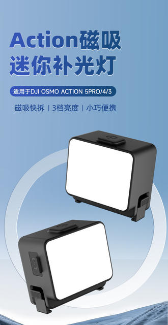 Fill Light Compatible with Dji Action6/Nano Magnetic Fill Light Portable Photography Light Magnetic Quick-Release Lighting Light detail 2