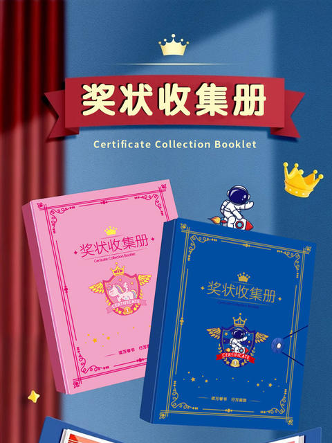 Certificate Collection Book a4 Certificate of Award Display Wall Hanging Honor Certificate Storage Artifact Folder Student Picture Album Information Album detail 9