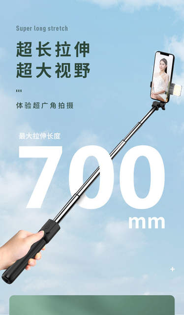 Portable Photography Live Broadcast Extended Model 1m Selfie Stick Bluetooth Fill Light Multi-Purpose All-In-One Tripod Mobile Phone Holder detail 12