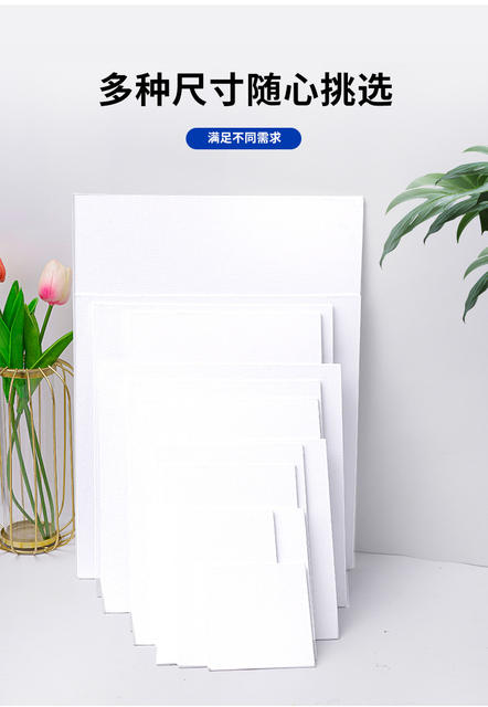 Manufacturer Wholesale 3mm Multi-Specification Canvas Oil Painting Board Art Student Acrylic Painting Board Practice Drawing Board Hand-Painted Board detail 3