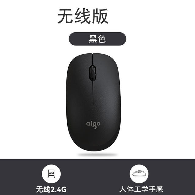 Aig0 M20 Wireless Mouse Optical Mouse Smart Sleep Mode Stylish Simple Matte Finish for Home and Office Use detail 3