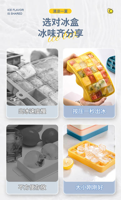 Household refrigerator spherical ice cube ice tray mold easy demoulding whiskey large square ice hockey tray with lid detail 4