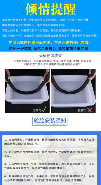Zhengxin bicycle inner tube mountain bike road bike BMX inner tube cycling tire beautiful mouth French mouth inner tube detail 3