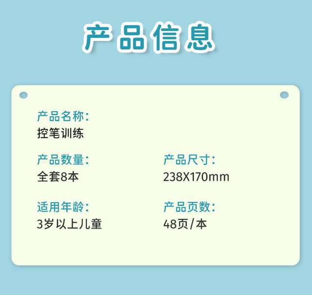 Kindergarten Pinyin Practice Copybook Children's Control Pen Training Children's Exercise Book Letter Tracing Red Book Pin Card Practice Copybook detail 7