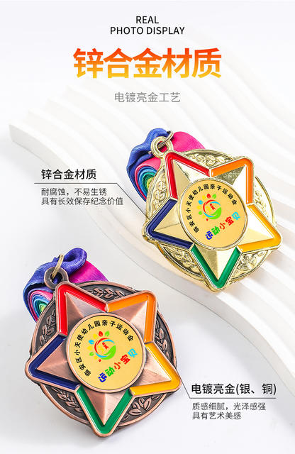 Children's Five-Star Medals Manufacturer Wholesale Fun and Colorful Metal Medals for Kindergarten Activities Children's Medals detail 7