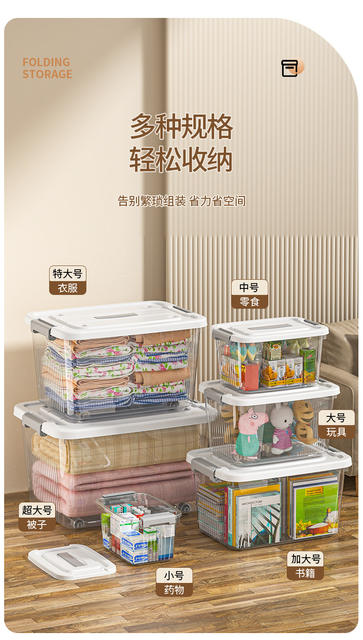 Plastic Transparent Storage Box with Lid for Household Clothes Storage Box Extra Large Storage Box Storage Box detail 5