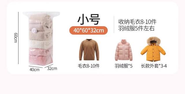 Vacuum Compression Bag, Three-Dimensional Thickened Bag, Press-Type Storage Bag for Clothes, Quilts, down Jackets detail 5