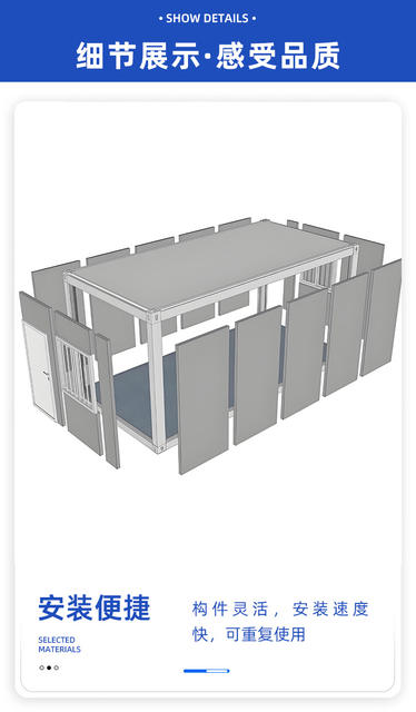 Prefabricated Integrated Houses Manufacturer Wholesale Construction Site Housing Mobile Integrated Houses Construction Site Dormitories Prefabricated Houses detail 4