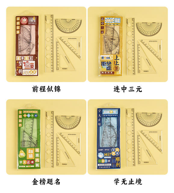 Creative Inspirational Ruler Set for Students, Four-Piece Set, High-Quality Transparent Ruler, Triangle Ruler, Protractor, Ruler Set Wholesale detail 5