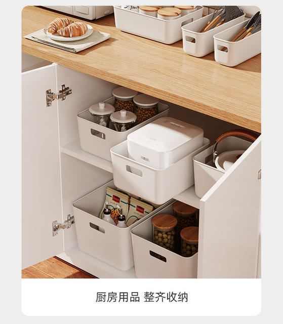 Desktop Storage Box Snacks Cosmetics Sundries Storage Basket Household Kitchen Fit Box Wardrobe Storage Basket Box detail 7