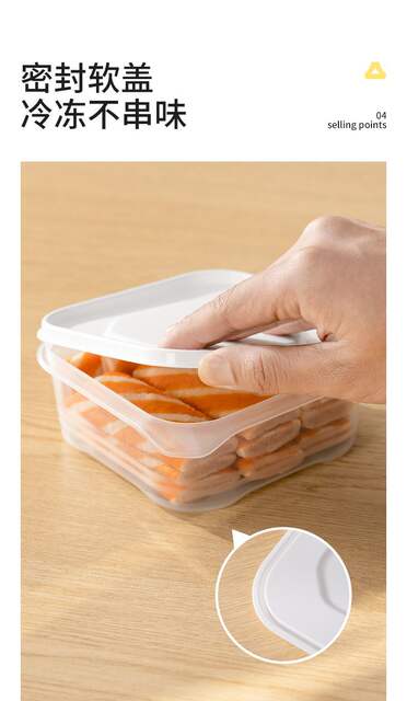 Refrigerator Storage Box Frozen Meat Fresh-keeping Box Food Grade Microwave Sealed Quick-frozen Meat Special Sub-packing Box with Lid detail 7