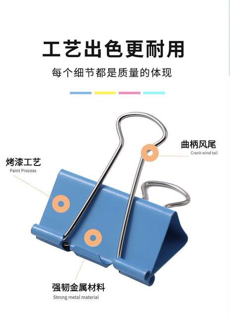 Strong Long-Tail Clips, Small Clips, Large Mixed Pack, Colorful Iron Binder Clips, Test Paper Clips, Office Supplies detail 11