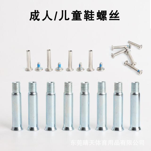 Skate Screws and Nuts, Universal Roller Skate Accessories, Children's Skate Wheel Fasteners, Long and Short Male and Female Screws for Roller Skates detail 1