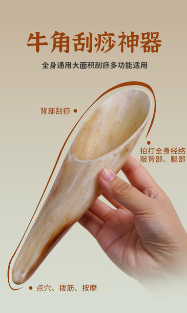 Gua Sha Tool Horn Tea Spoon Body Care Tool Large Horn Gua Sha Tool Scraping Board Massage Stick detail 9