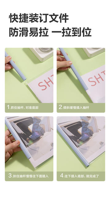 Deli rod clip a4 transparent folder drain clip color rod clip resume file clip drip rod storage book detail 12