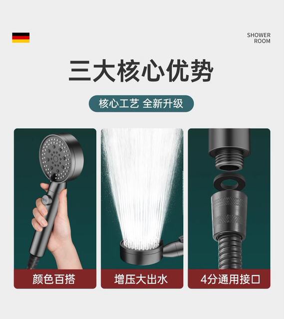 Pressurized Shower Head Home Shower Set Bath Heater Super Strong Pressure Hose Bathroom Shower Head Showerhead detail 2