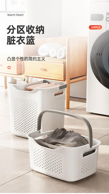 Milk White Dirty Clothes Storage Basket Household Toilet Bathroom Laundry Basket Bathing Clothes Storage Basket Storage Bucket detail 1