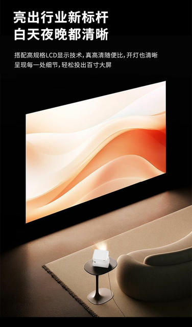 2026Chigo Zhigao Yuntai Projector Home Ultra Hd Living Room Bedroom White Wall Direct Projection Portable Projector detail 4